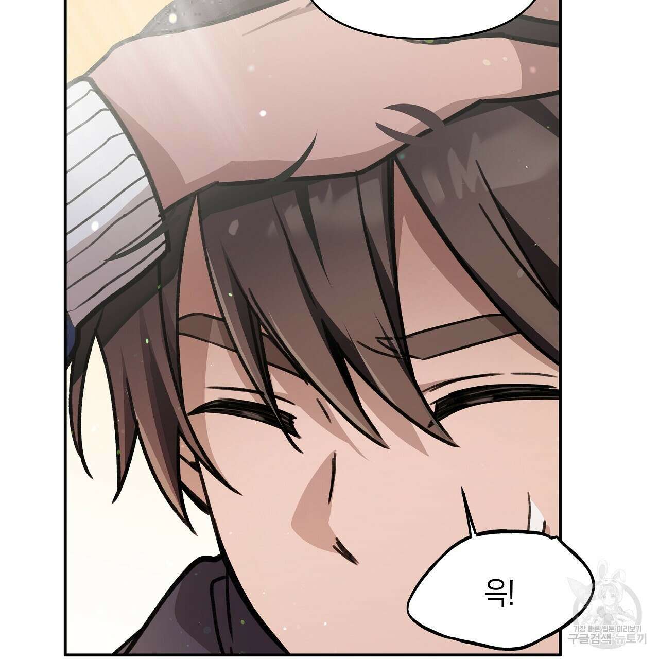 우리는 피터팬을 부른다 12화 143
