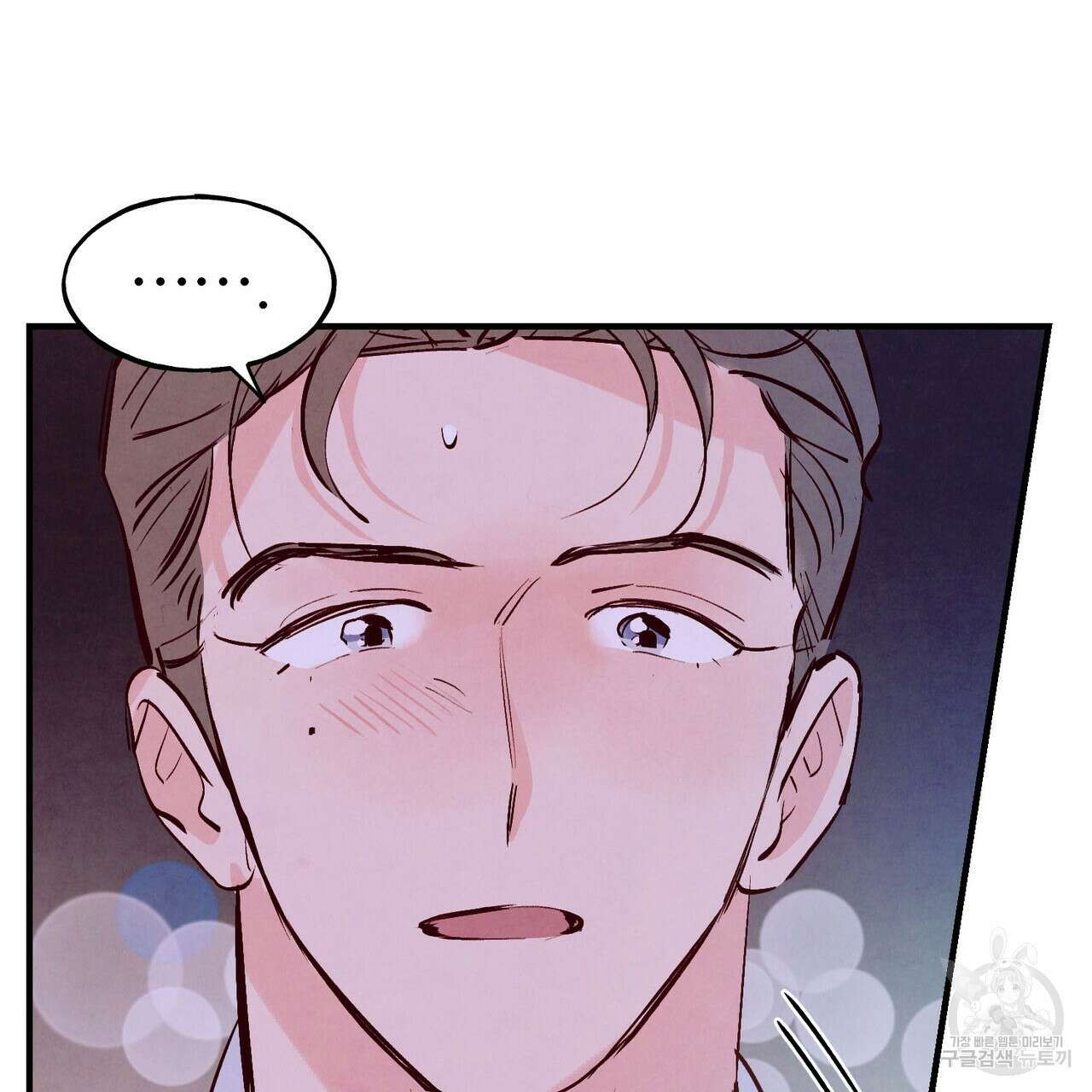 펀치 드렁크 러브 27화 26