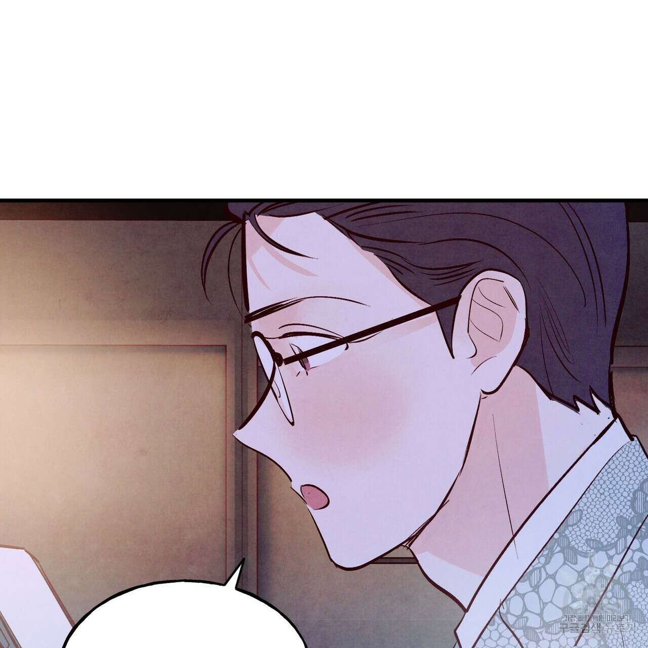 펀치 드렁크 러브 27화 34