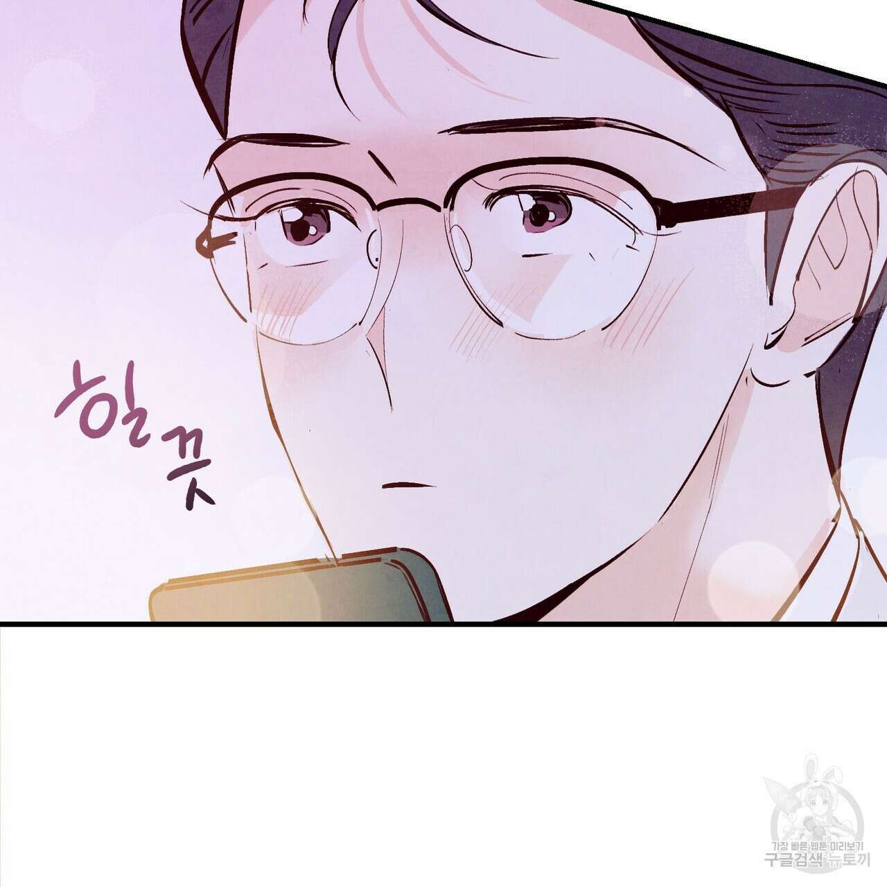 펀치 드렁크 러브 27화 40