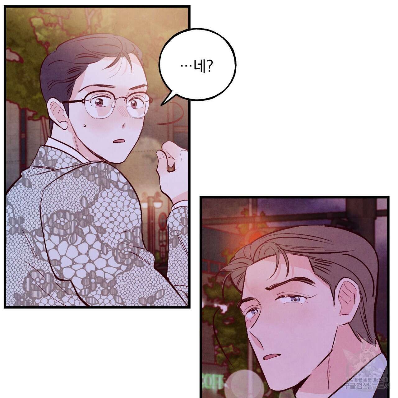 펀치 드렁크 러브 27화 55