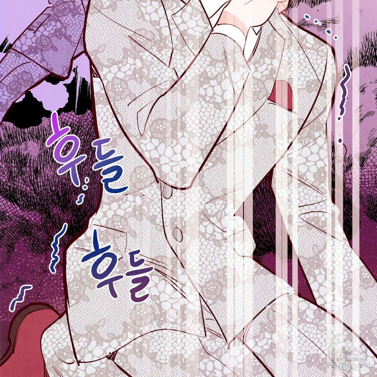 펀치 드렁크 러브 27화 61