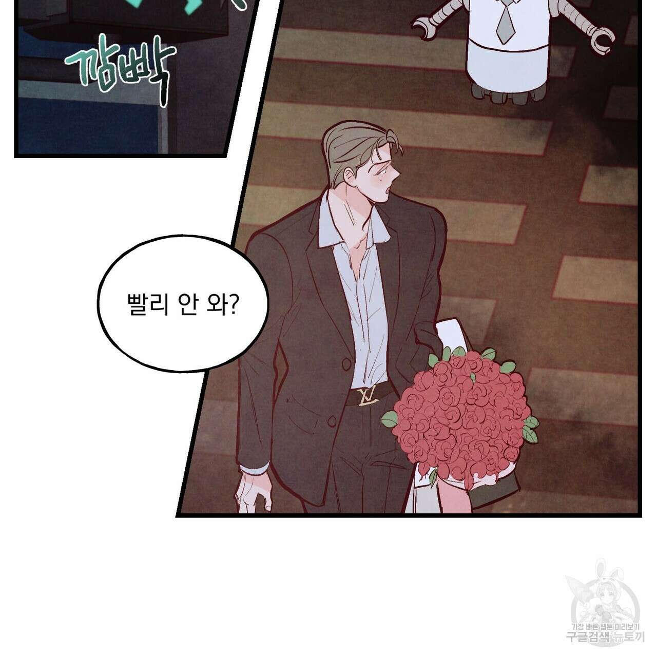 펀치 드렁크 러브 27화 68