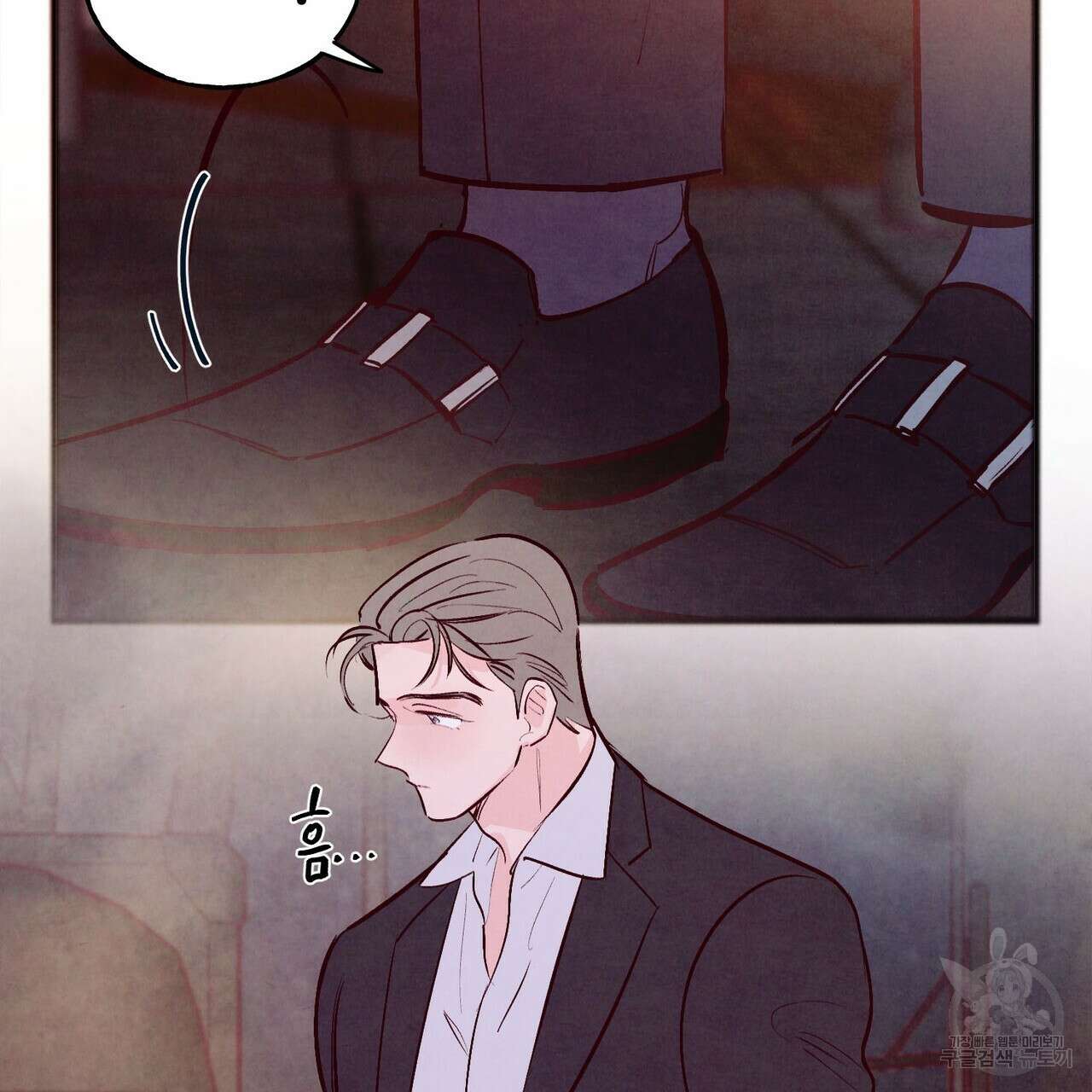 펀치 드렁크 러브 27화 73