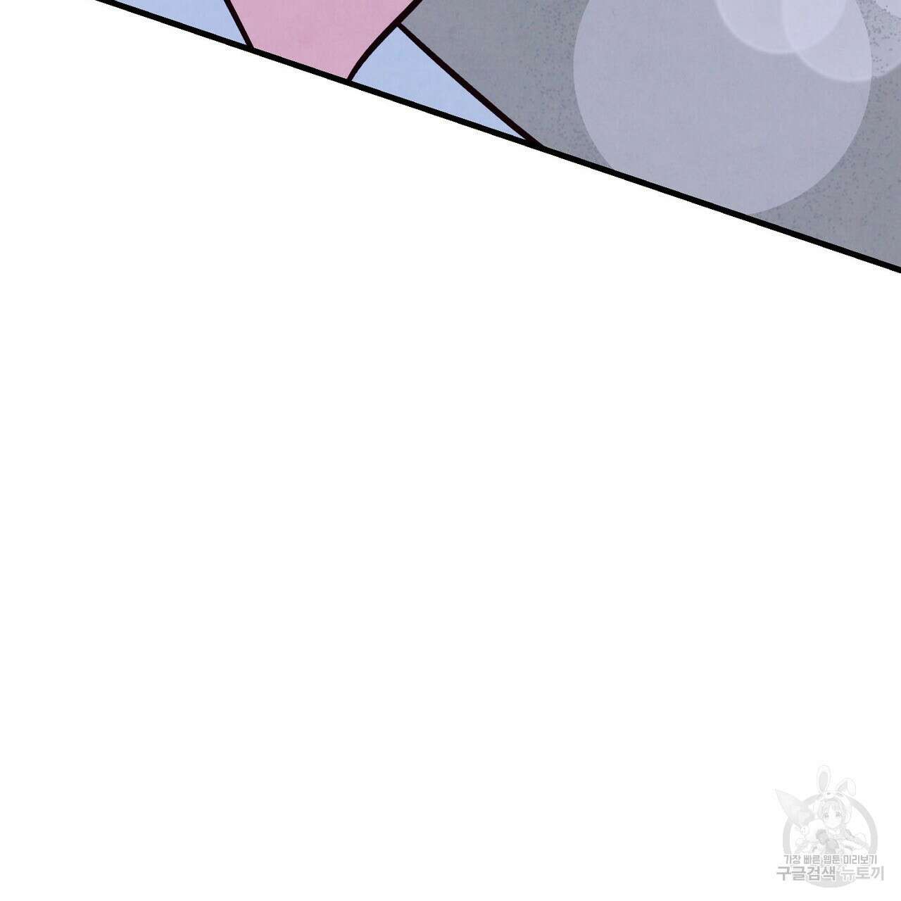 펀치 드렁크 러브 27화 84