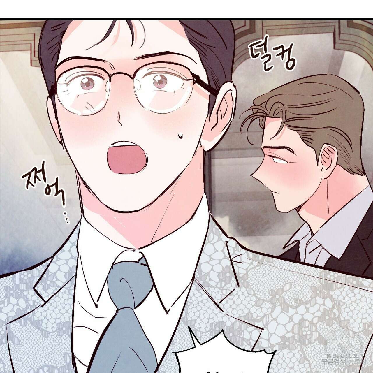 펀치 드렁크 러브 27화 86