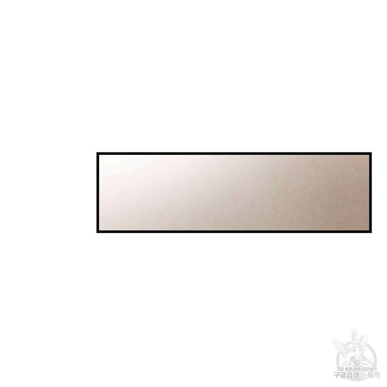 펀치 드렁크 러브 27화 106