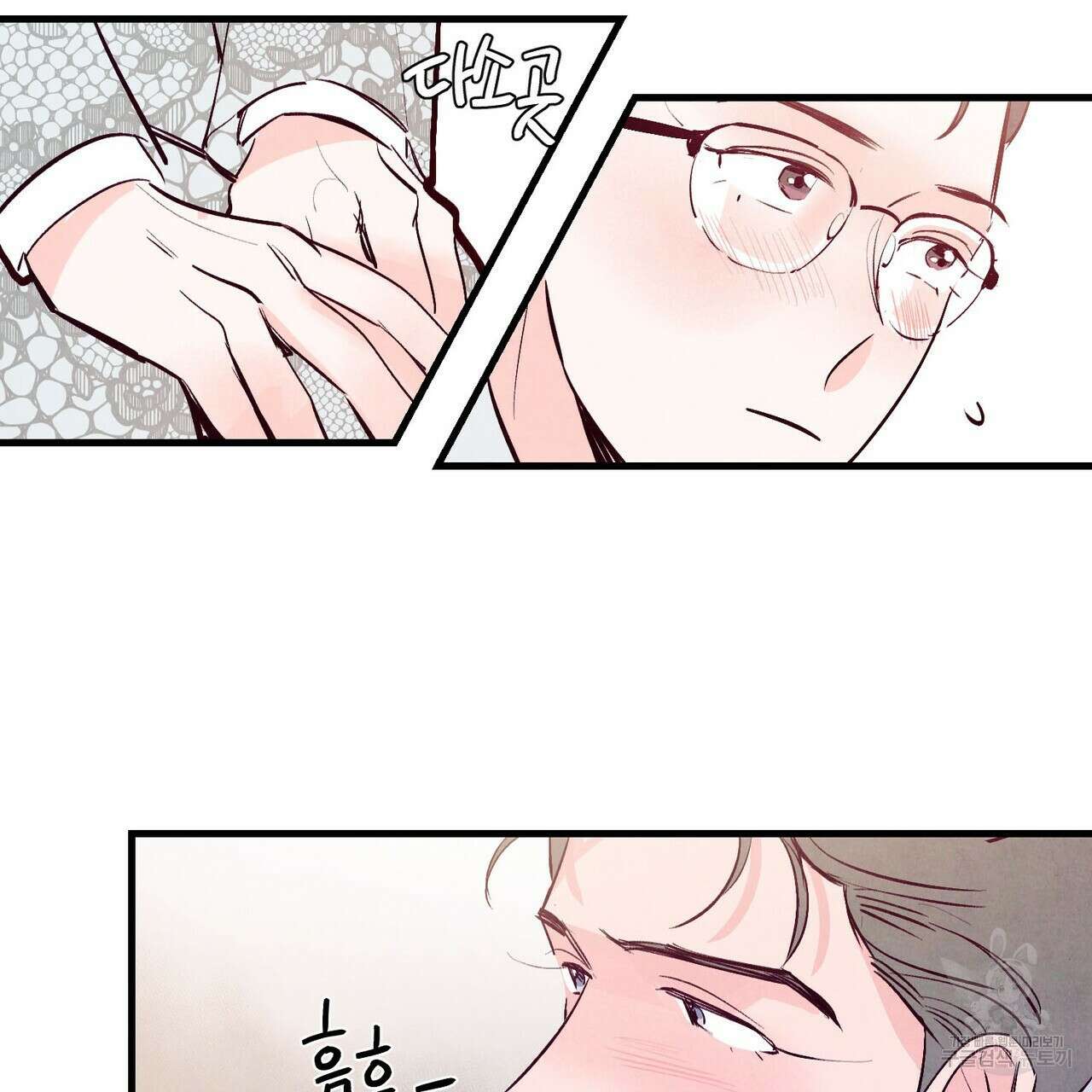 펀치 드렁크 러브 27화 107