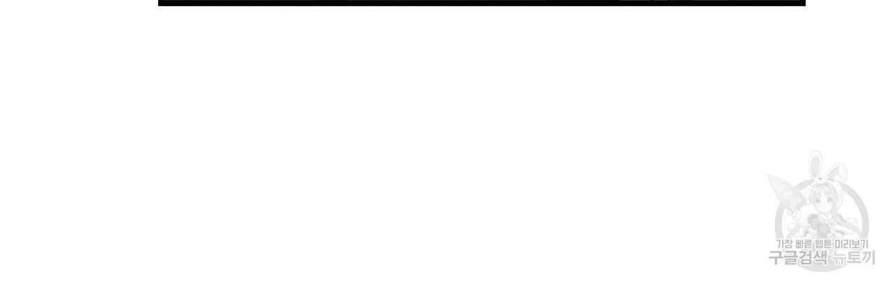 펀치 드렁크 러브 27화 116