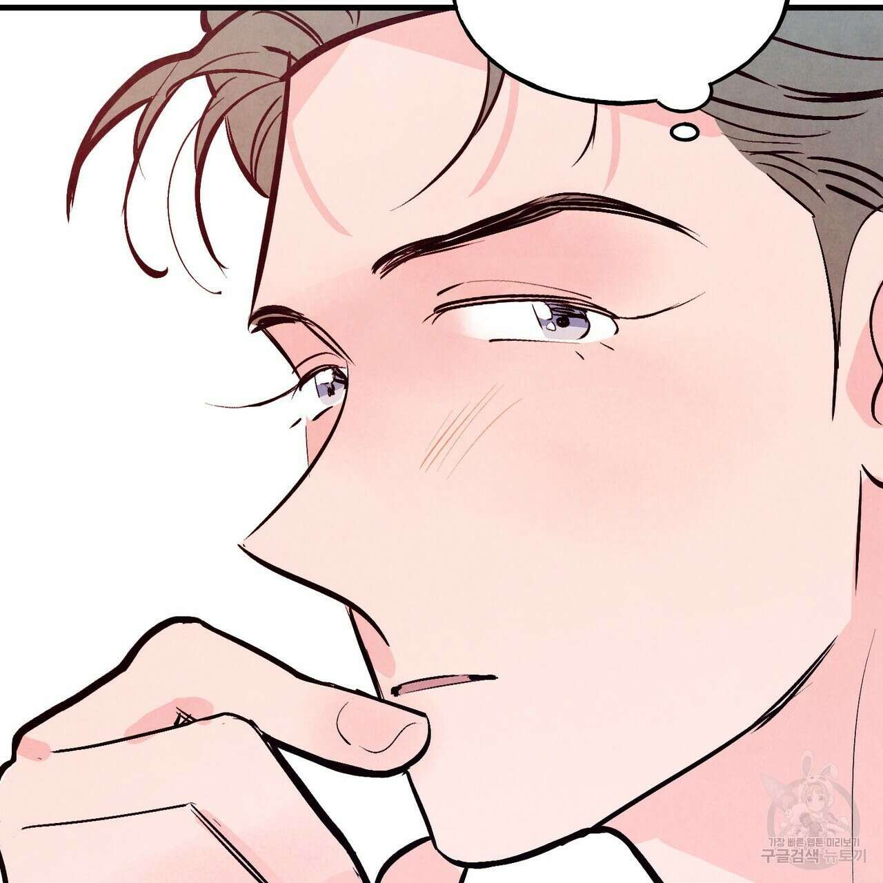 펀치 드렁크 러브 27화 124