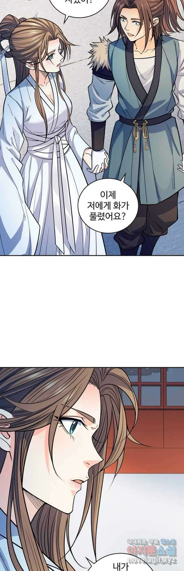 신조협려 128화 4