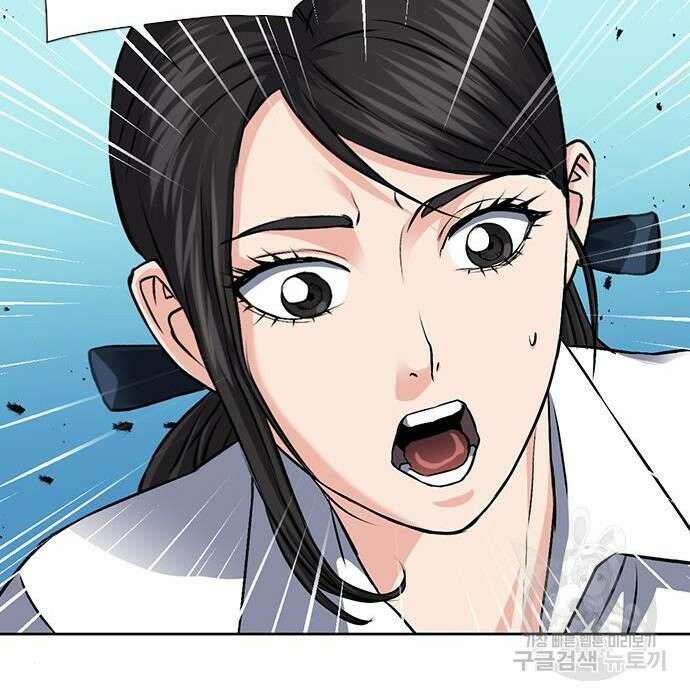 서울역 드루이드 89화 87