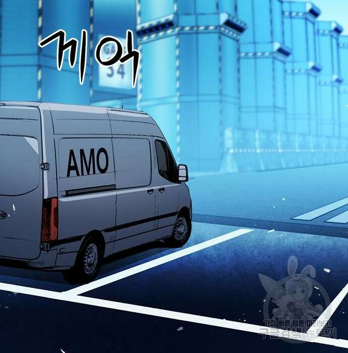 서울역 드루이드 89화 99