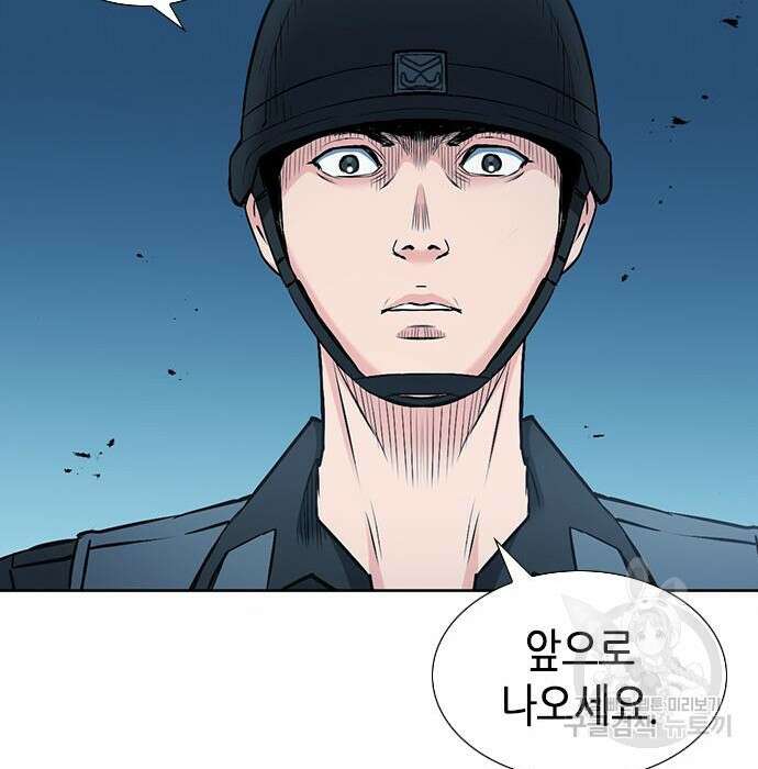 서울역 드루이드 89화 114