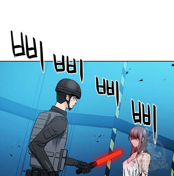 서울역 드루이드 89화 119