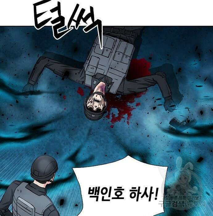 서울역 드루이드 89화 133