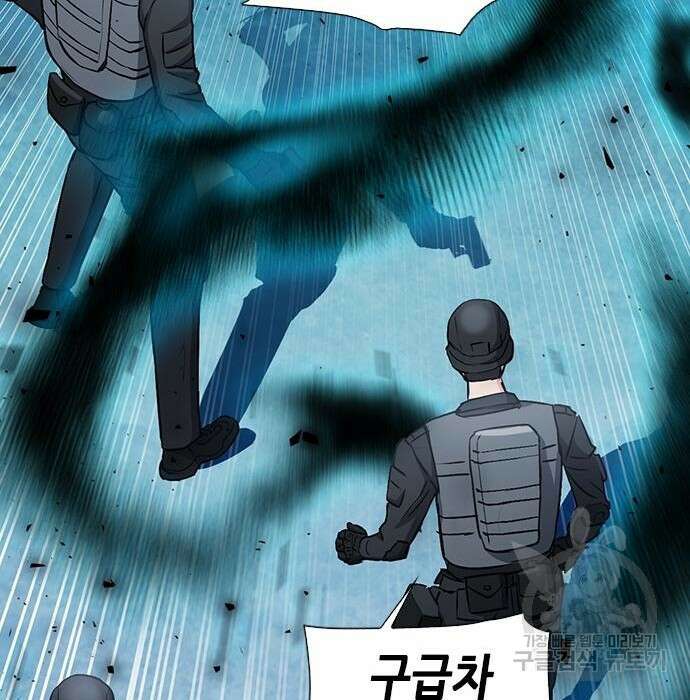 서울역 드루이드 89화 134