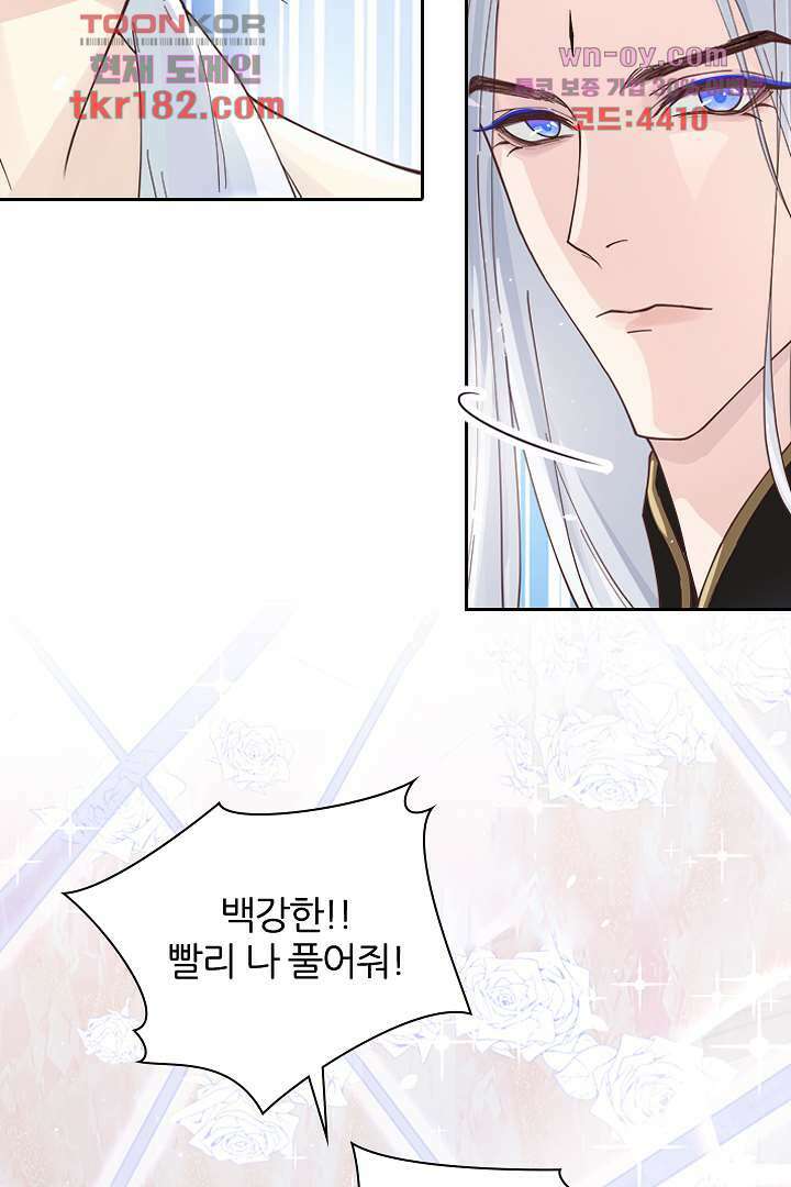 우리 아빠가 수상해 10화 7