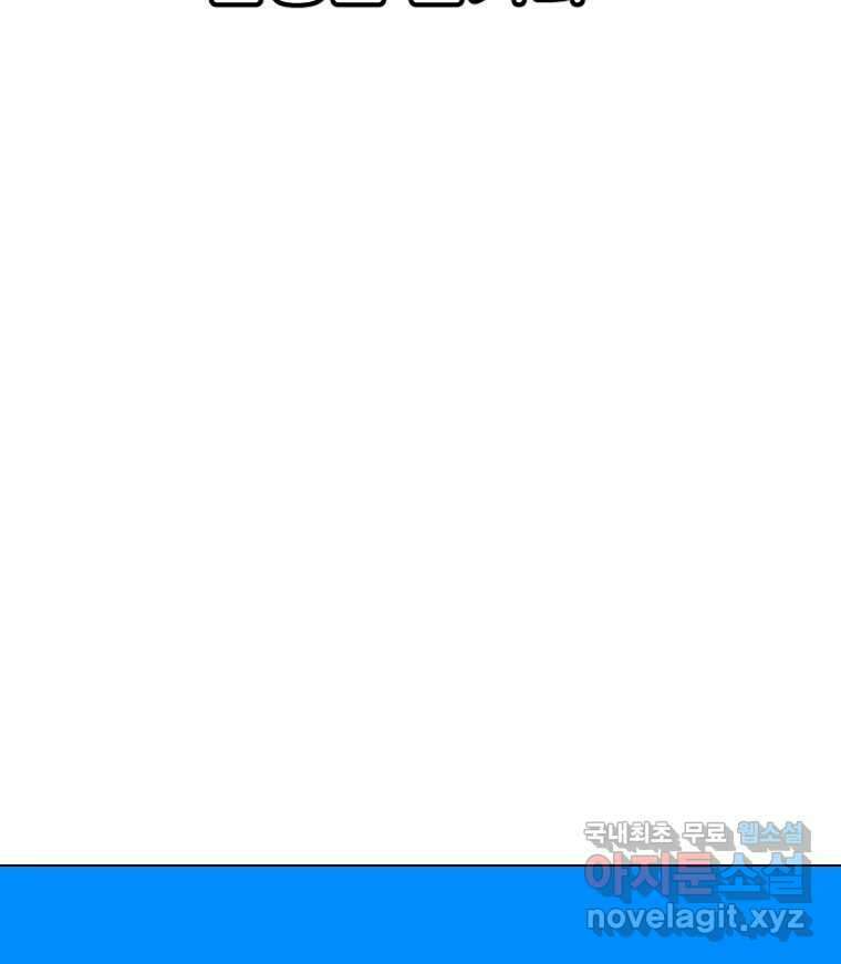 짝과 적 44. 말하는 게, 편견을 삭제하는 게 지겹지도 않니 2