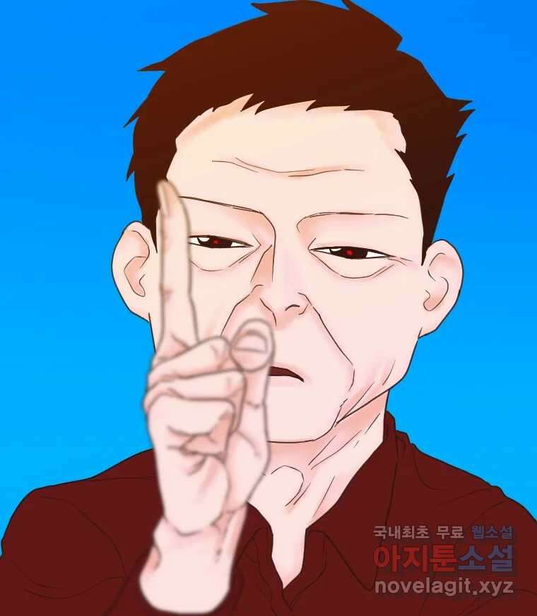 짝과 적 44. 말하는 게, 편견을 삭제하는 게 지겹지도 않니 5