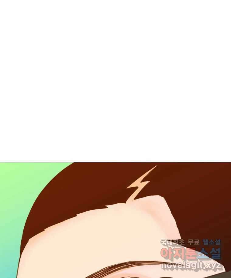 짝과 적 44. 말하는 게, 편견을 삭제하는 게 지겹지도 않니 16