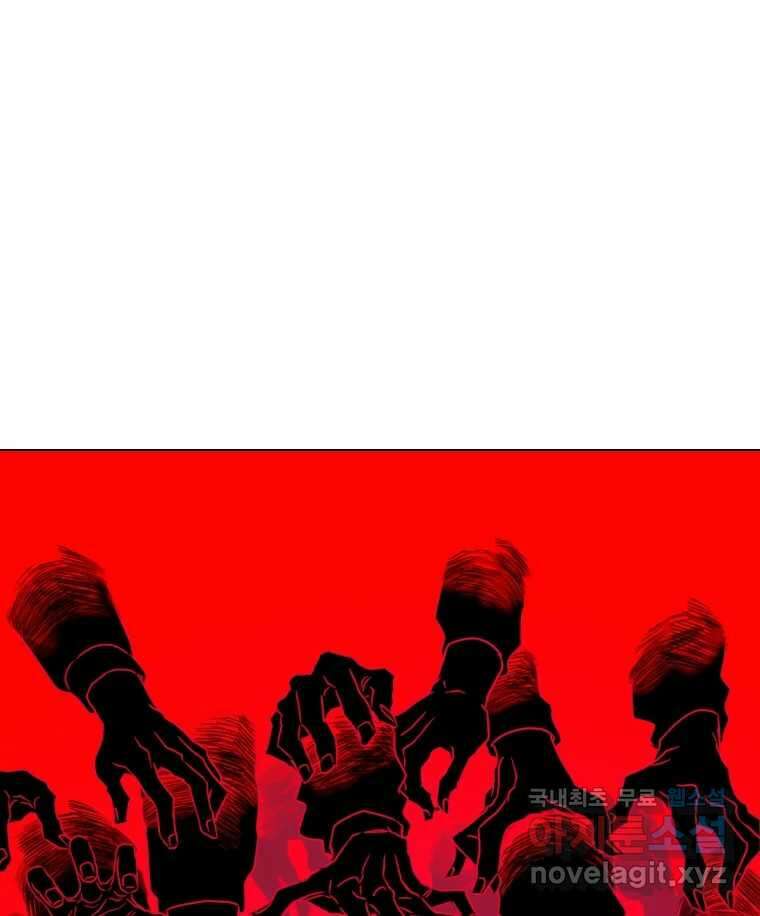 짝과 적 44. 말하는 게, 편견을 삭제하는 게 지겹지도 않니 18