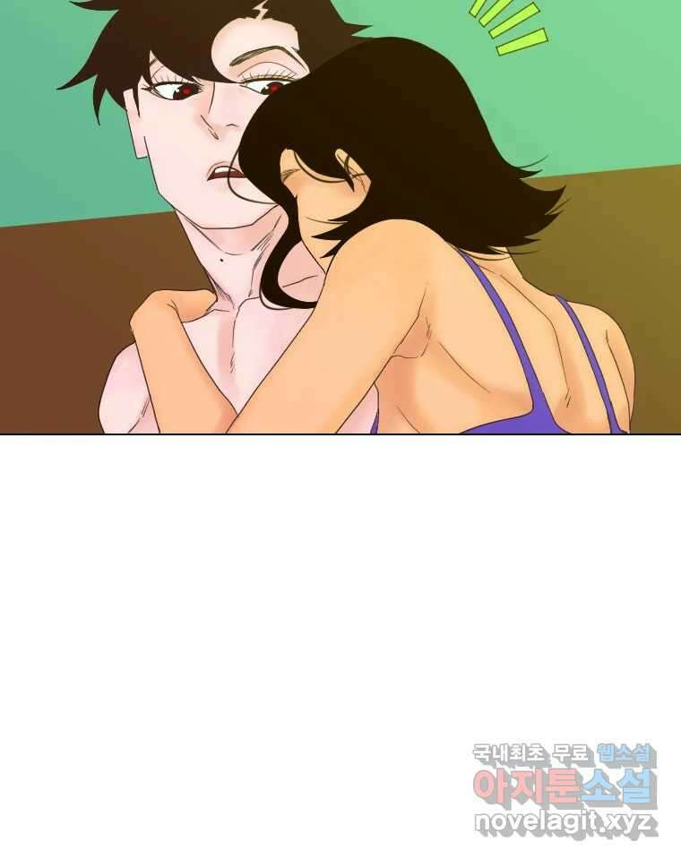 짝과 적 44. 말하는 게, 편견을 삭제하는 게 지겹지도 않니 60