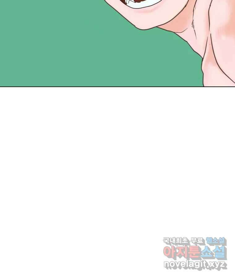 짝과 적 44. 말하는 게, 편견을 삭제하는 게 지겹지도 않니 64
