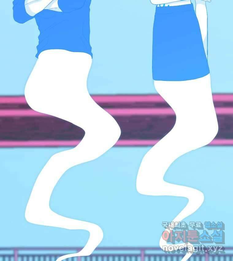 짝과 적 44. 말하는 게, 편견을 삭제하는 게 지겹지도 않니 83