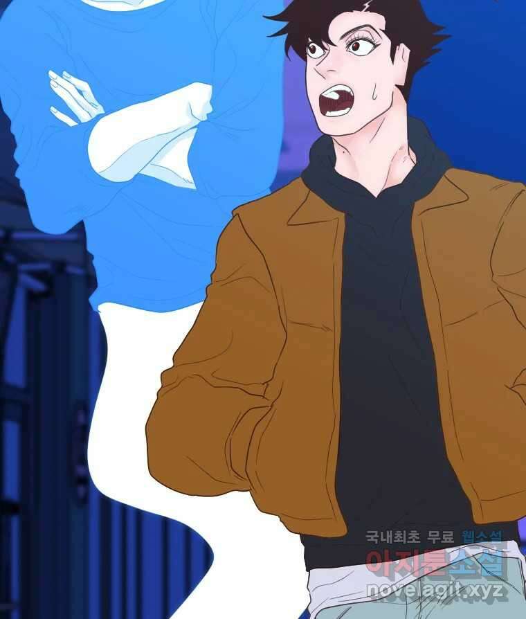 짝과 적 44. 말하는 게, 편견을 삭제하는 게 지겹지도 않니 88