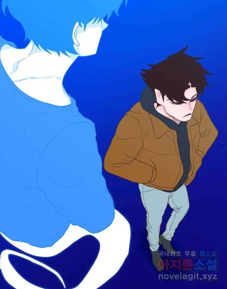 짝과 적 44. 말하는 게, 편견을 삭제하는 게 지겹지도 않니 99