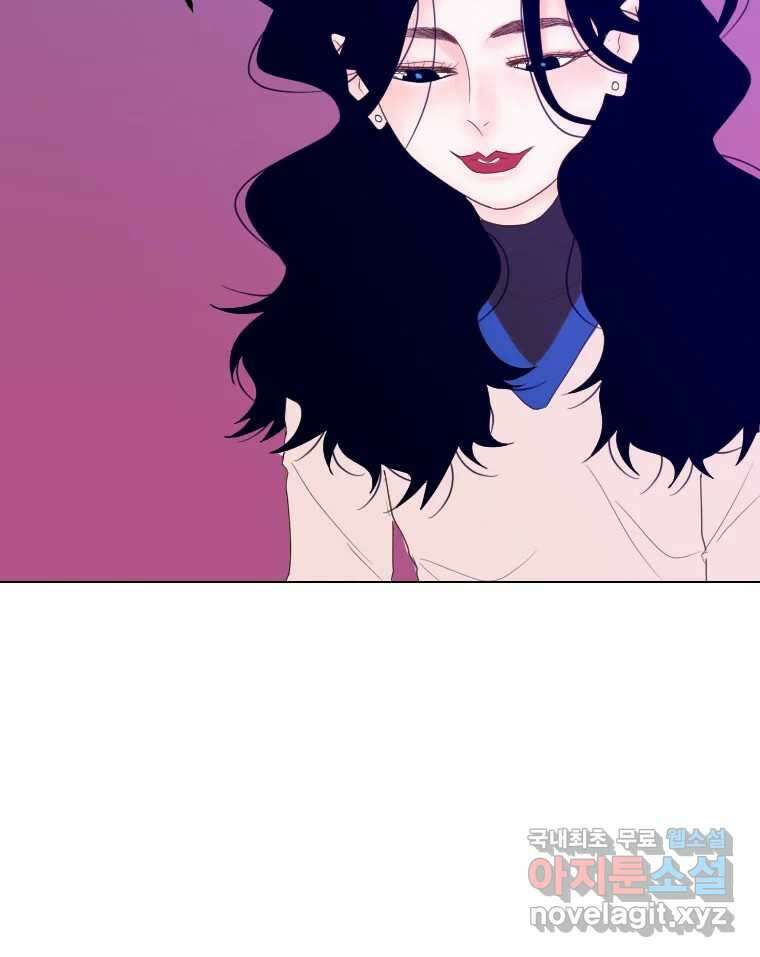 짝과 적 44. 말하는 게, 편견을 삭제하는 게 지겹지도 않니 123
