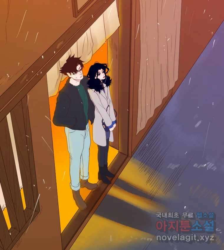 짝과 적 44. 말하는 게, 편견을 삭제하는 게 지겹지도 않니 135