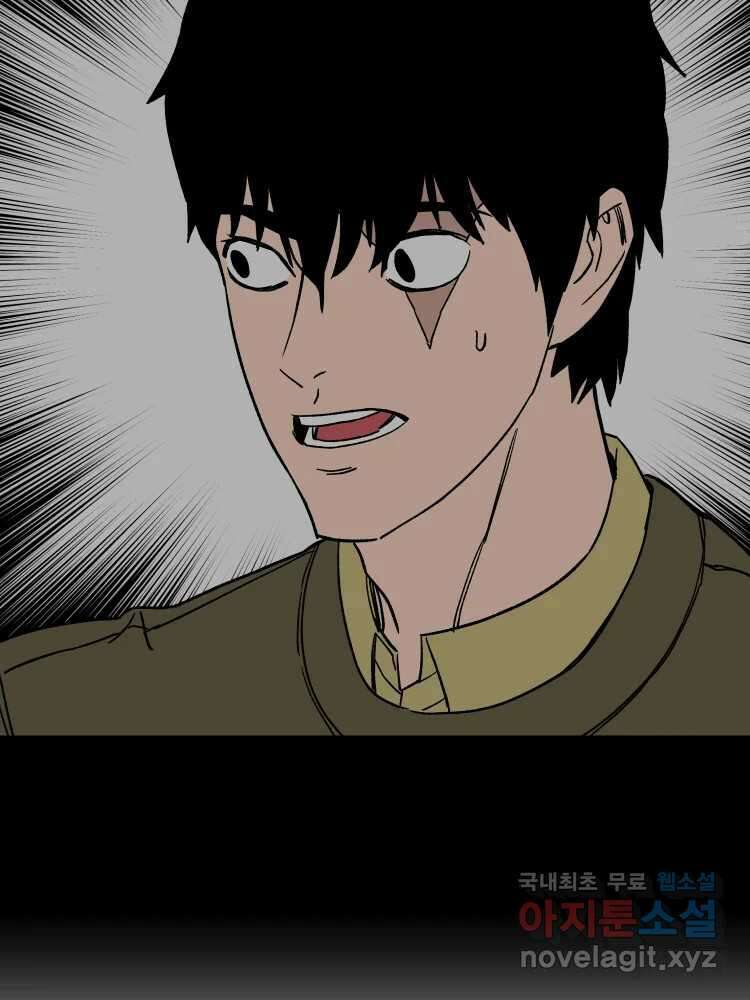 D-30 50화 17