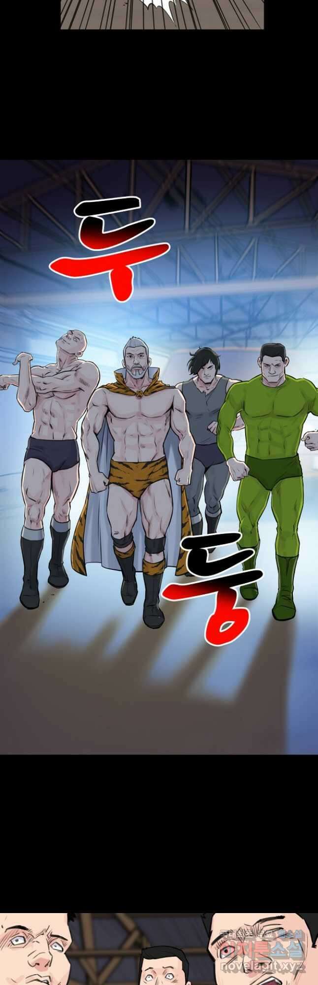 폭군의 필드 47화 33