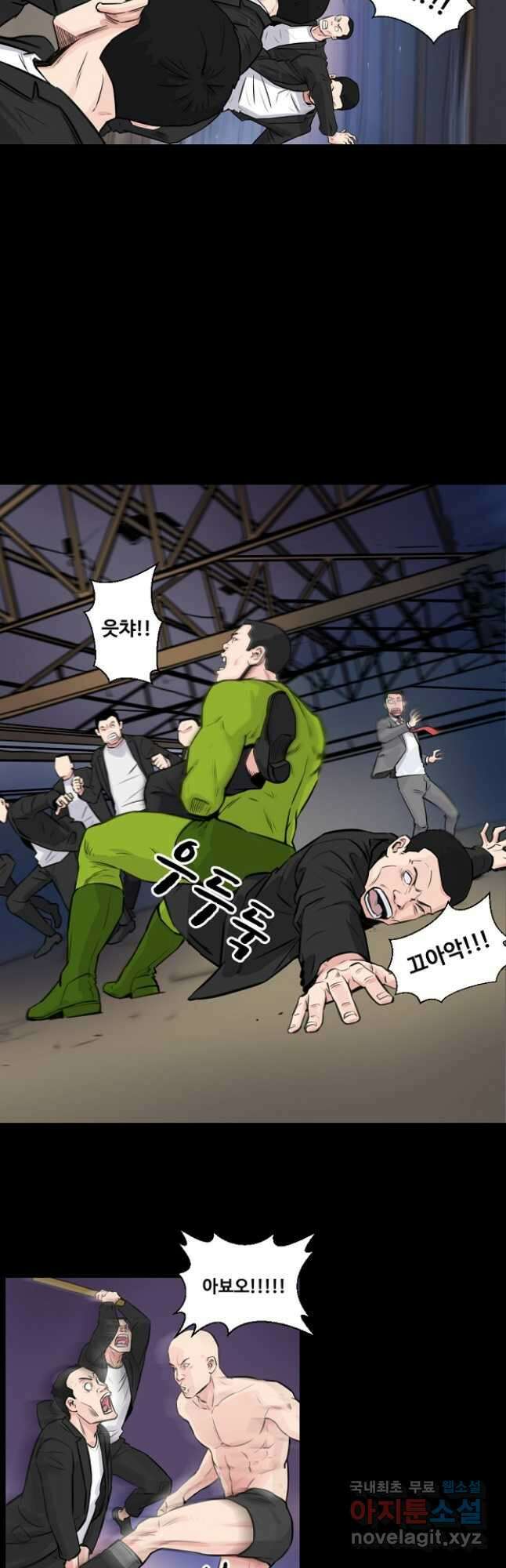 폭군의 필드 47화 37
