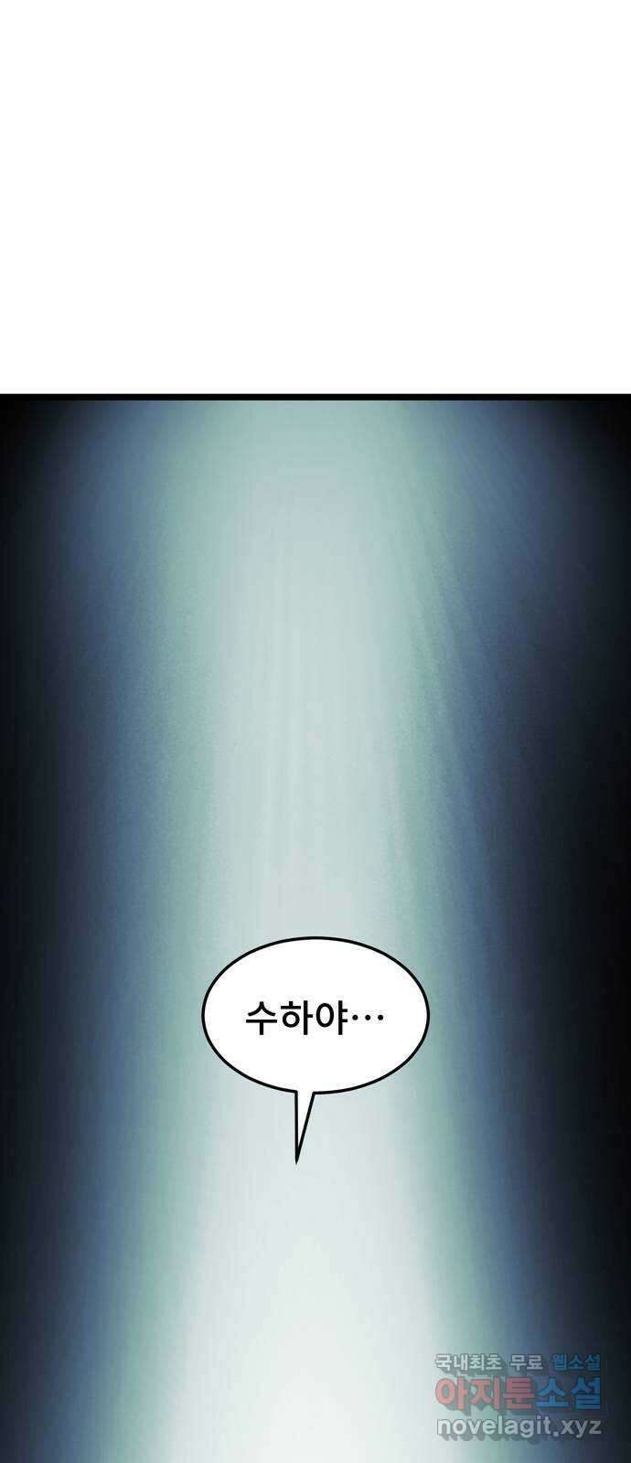 DARK MOON: 달의 제단 34. 사라진 책 1
