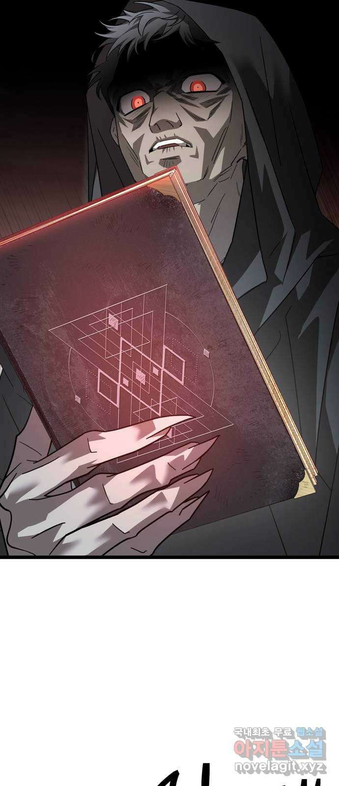 DARK MOON: 달의 제단 34. 사라진 책 7