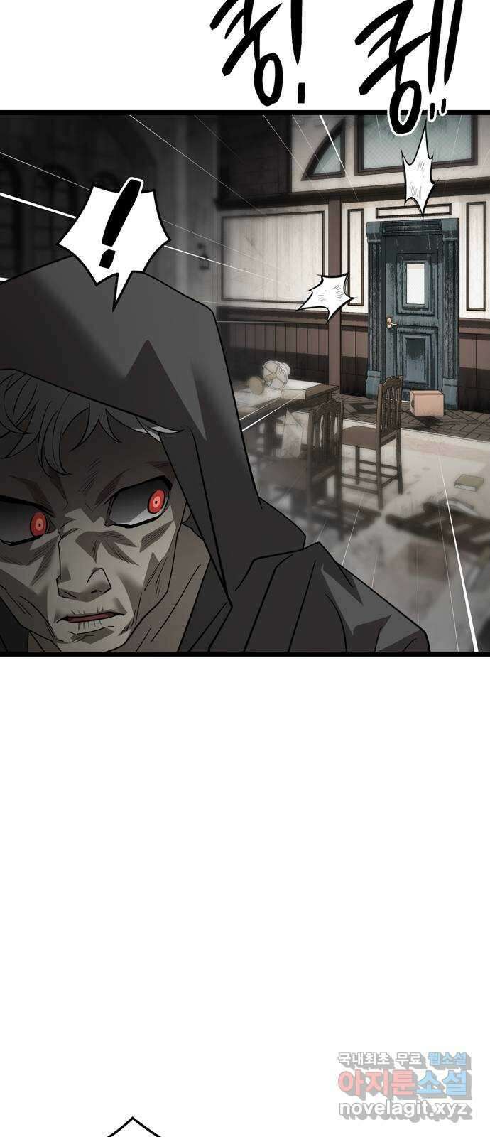 DARK MOON: 달의 제단 34. 사라진 책 8