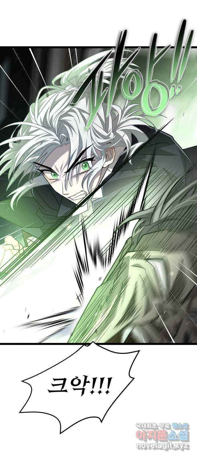 DARK MOON: 달의 제단 34. 사라진 책 10