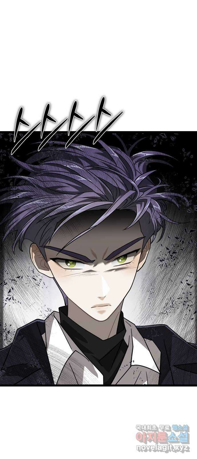 DARK MOON: 달의 제단 34. 사라진 책 11