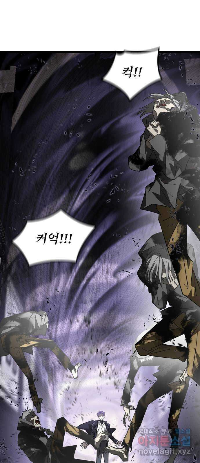 DARK MOON: 달의 제단 34. 사라진 책 12