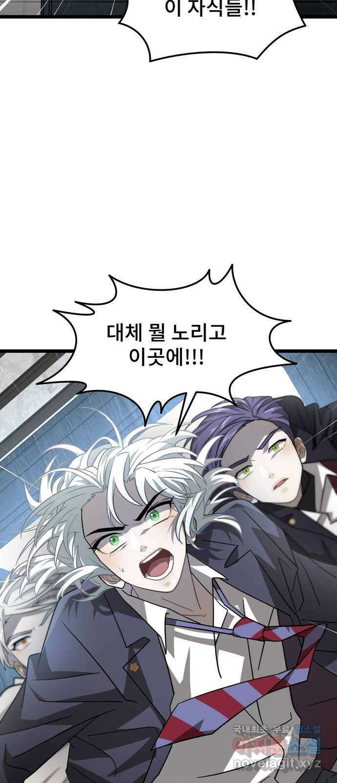 DARK MOON: 달의 제단 34. 사라진 책 14