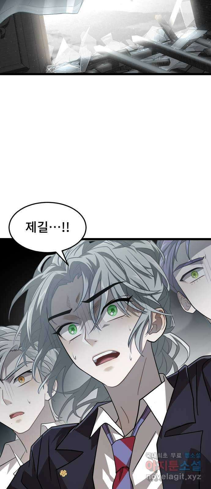 DARK MOON: 달의 제단 34. 사라진 책 17