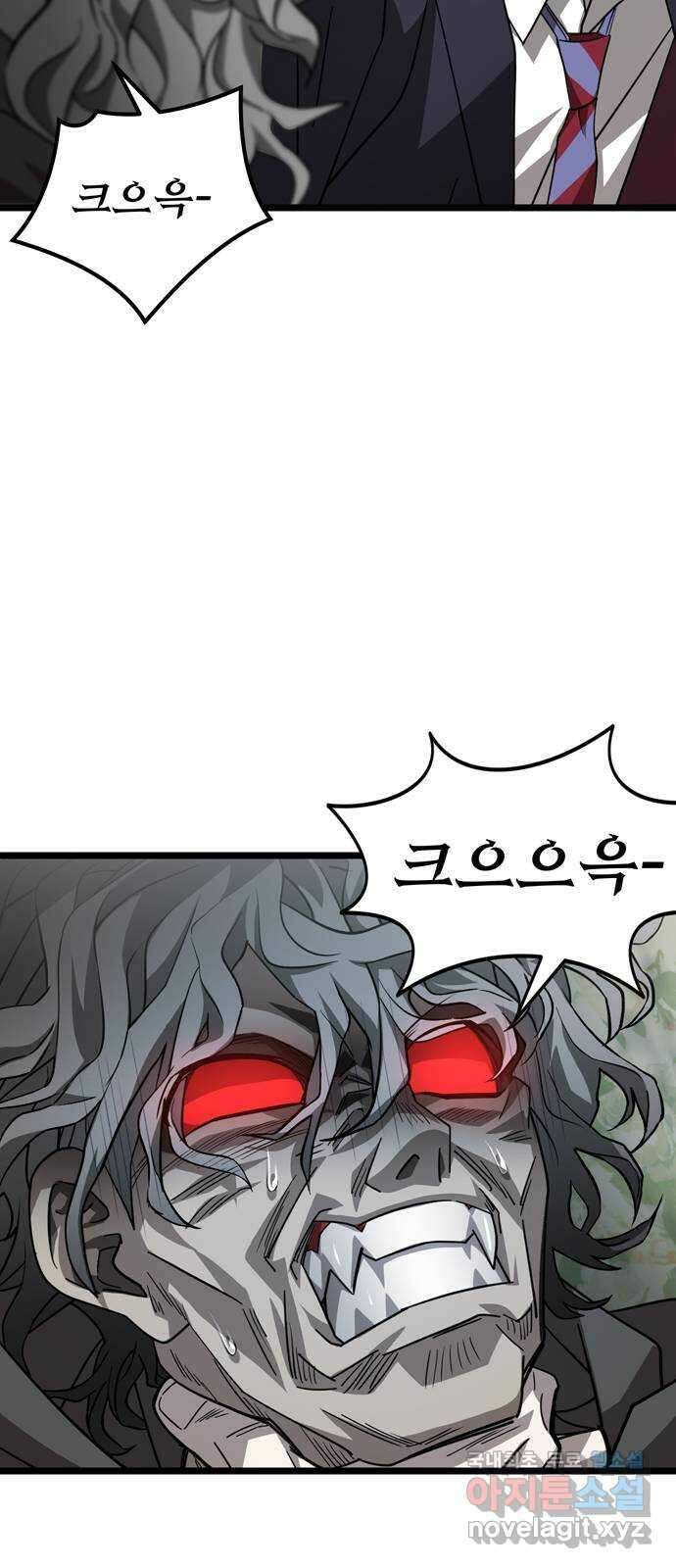DARK MOON: 달의 제단 34. 사라진 책 22