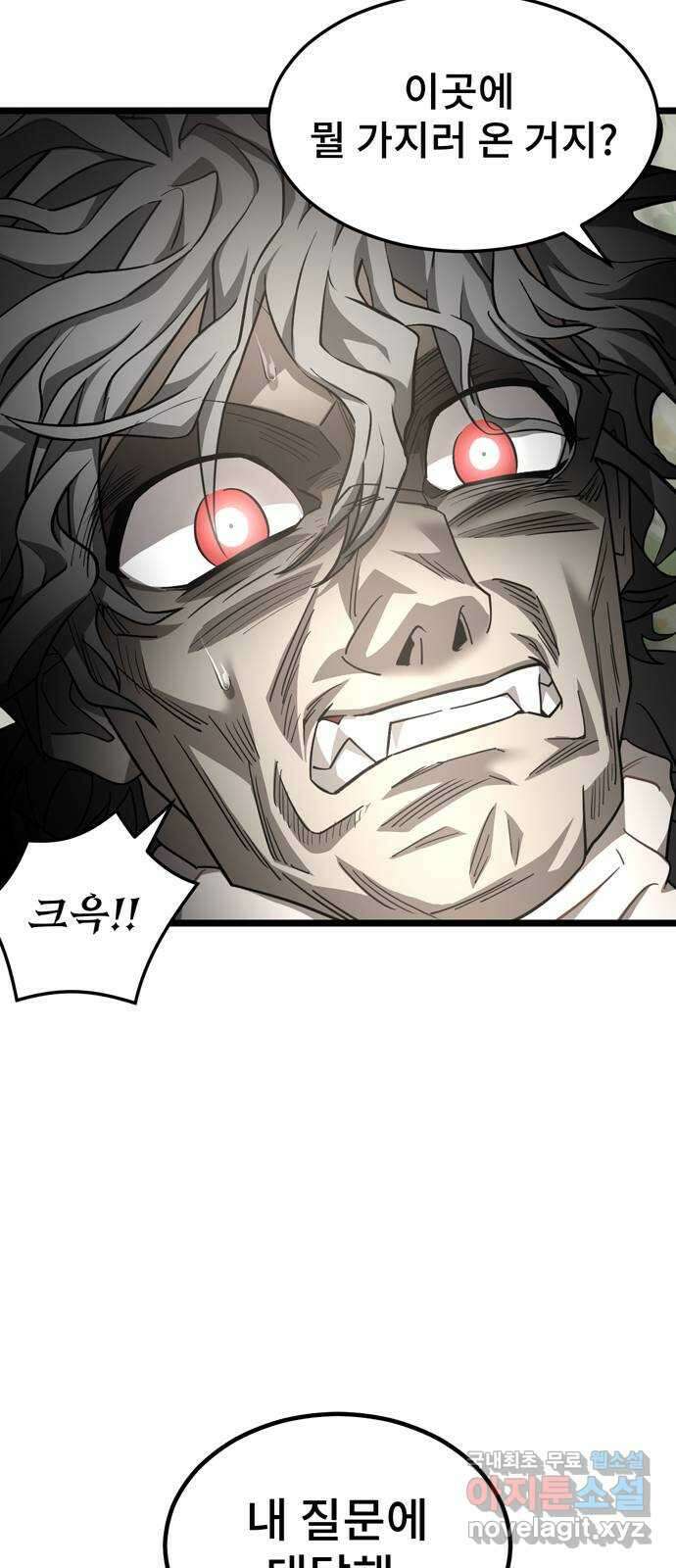 DARK MOON: 달의 제단 34. 사라진 책 24