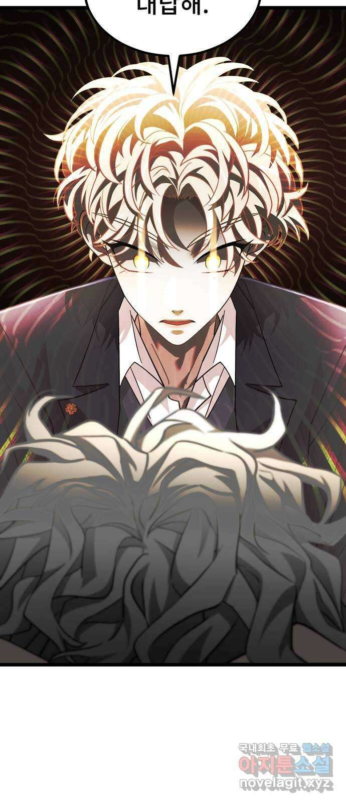 DARK MOON: 달의 제단 34. 사라진 책 25