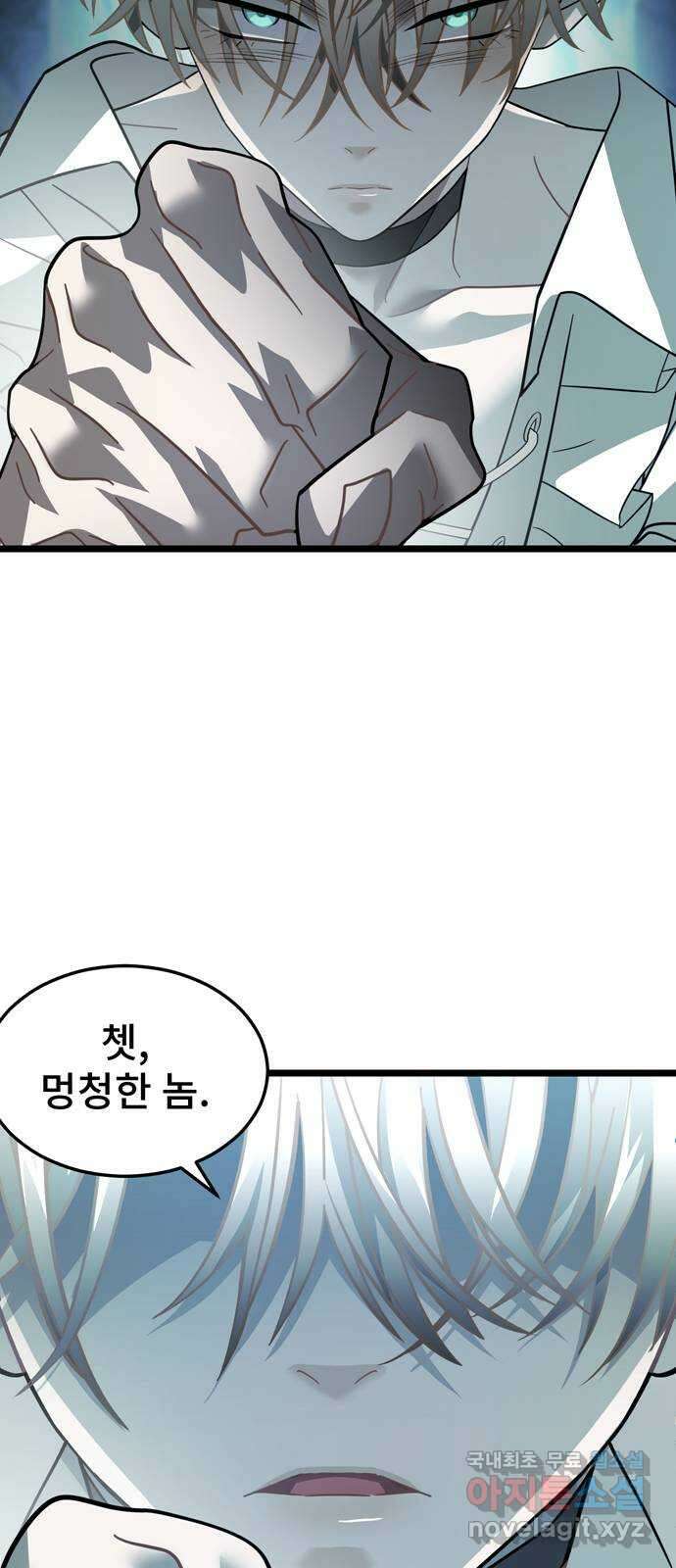 DARK MOON: 달의 제단 34. 사라진 책 45