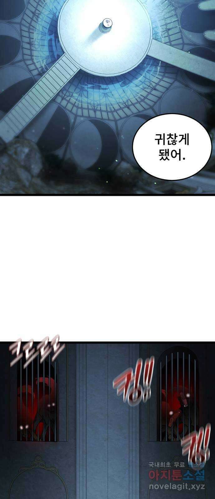 DARK MOON: 달의 제단 34. 사라진 책 47