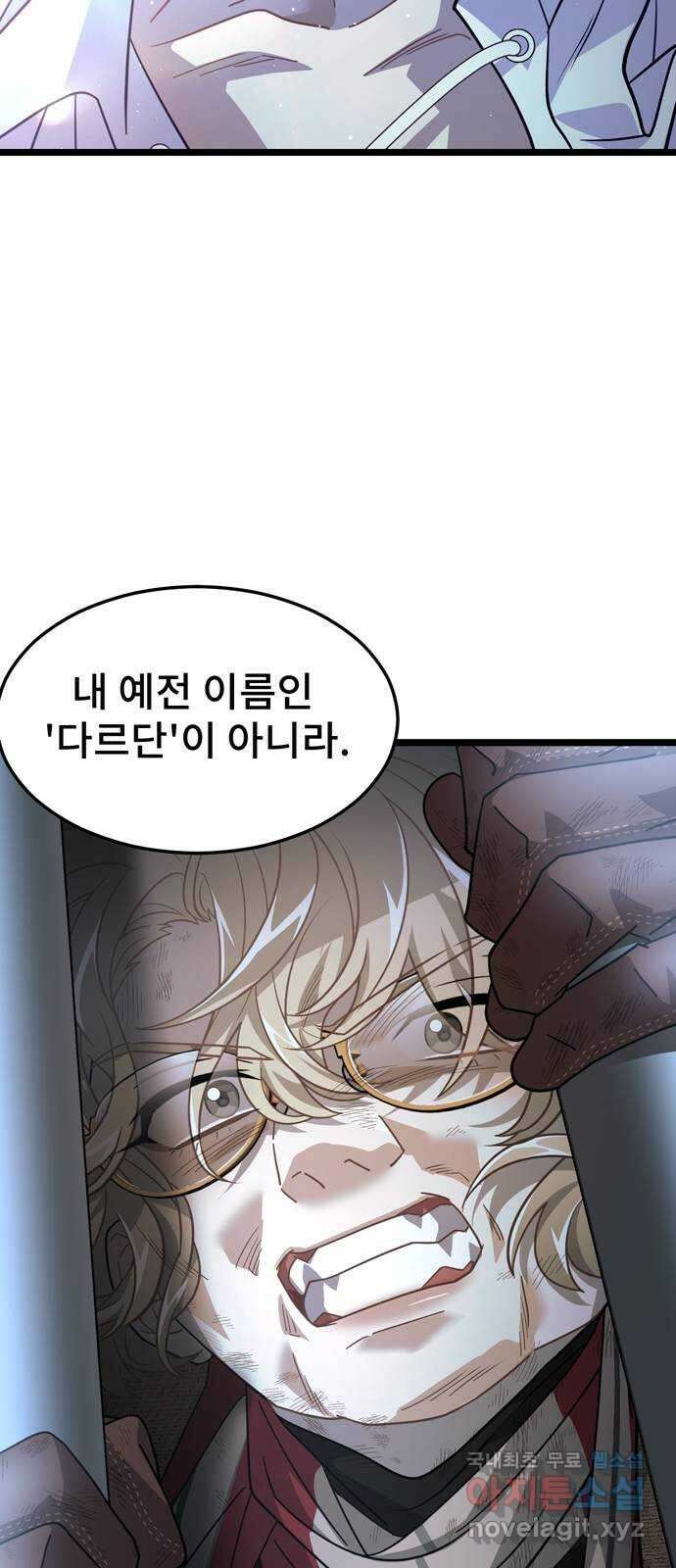 DARK MOON: 달의 제단 34. 사라진 책 58